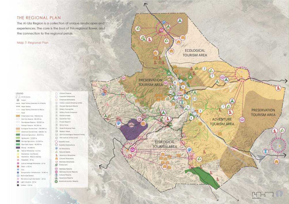 Al-Ula Regional Planning: Design Competition