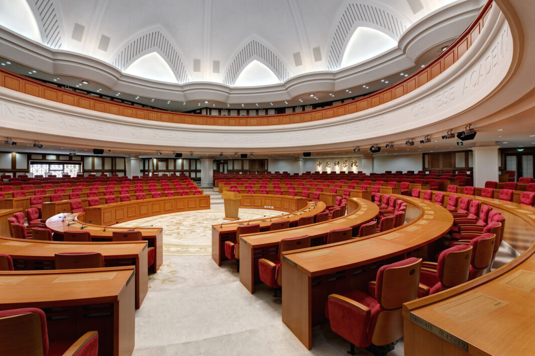Chinese Academy of Sciences: Hall of Academics 5