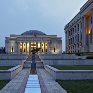 Photo of Chinese Academy of Sciences: Hall of Academics